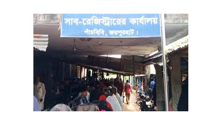 পাঁচবিবিতে মেয়াদ উত্তীর্ণ দলিল ধ্বংসে নোটিজ জারী